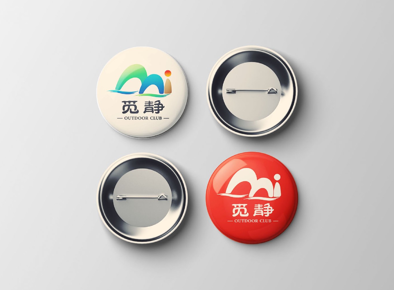 戶外運動LOGO設計圖7