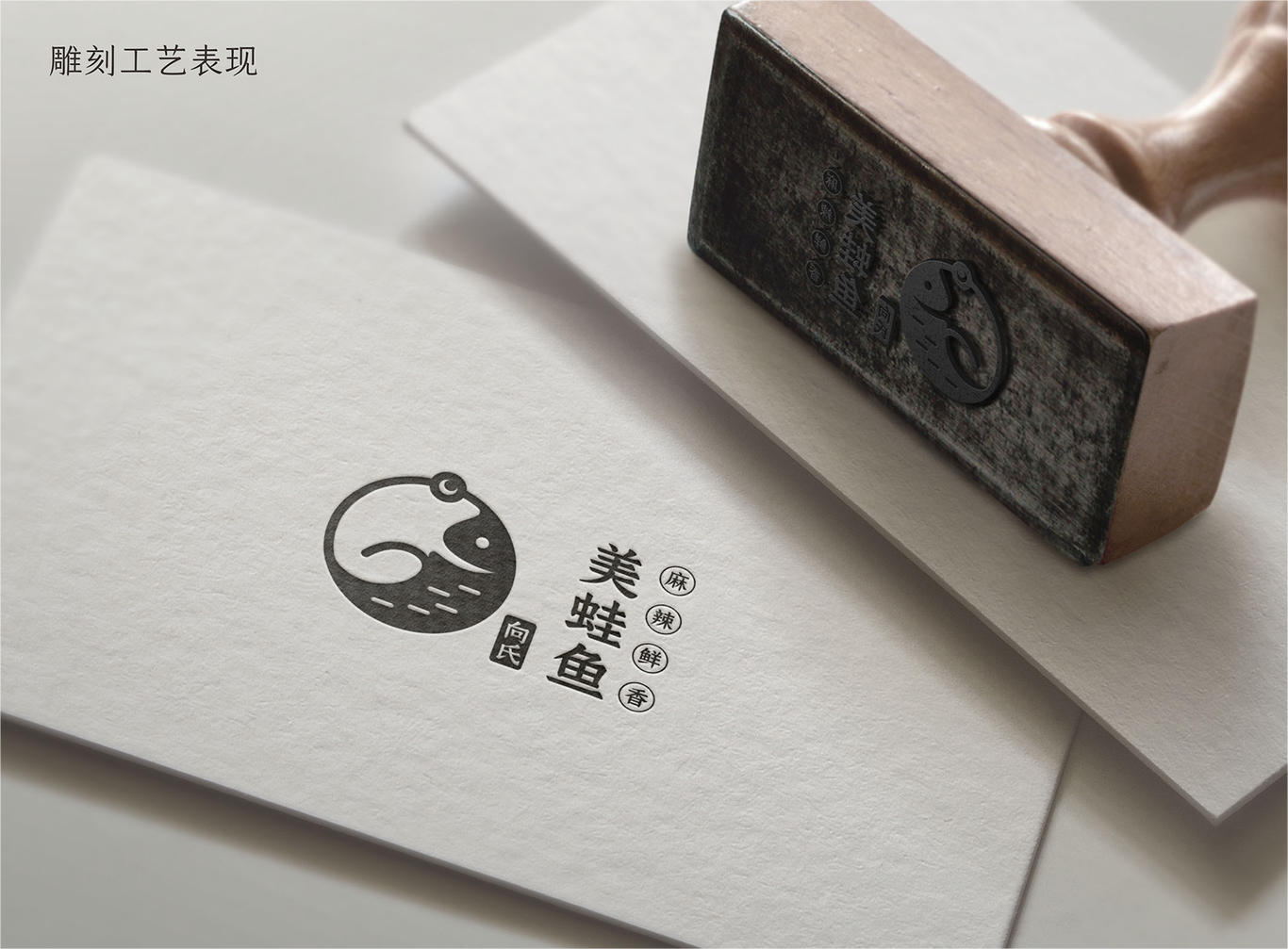 餐飲店LOGO設計圖6