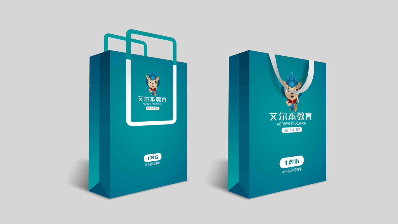 艾尔本教育品牌LOGO设计图2