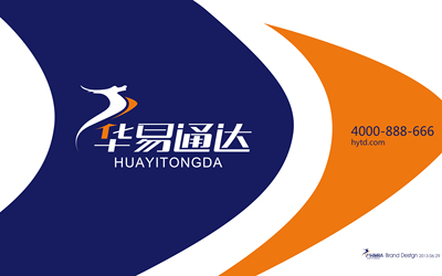 华易通达物流品牌LOGO设计