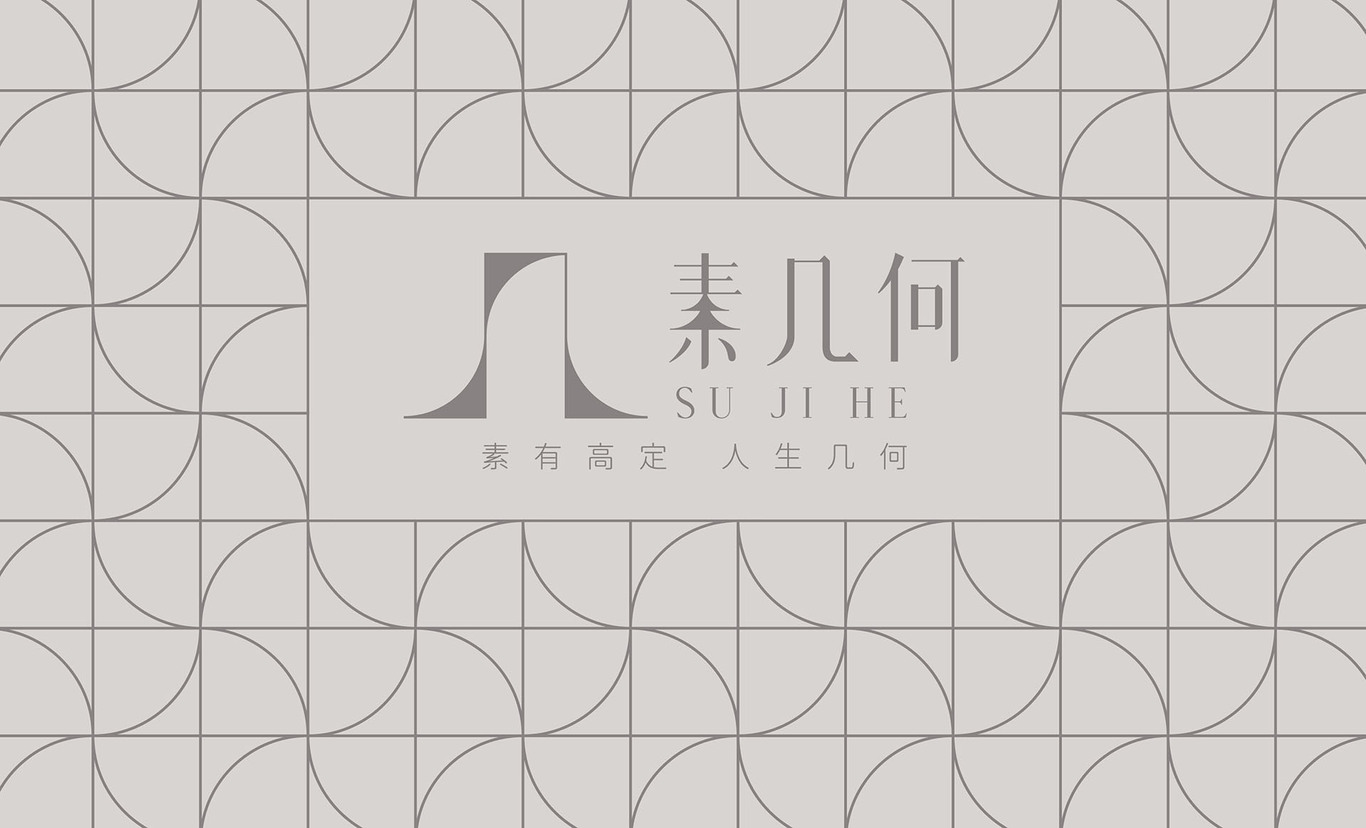 素幾何全屋定制品牌形象設計圖10