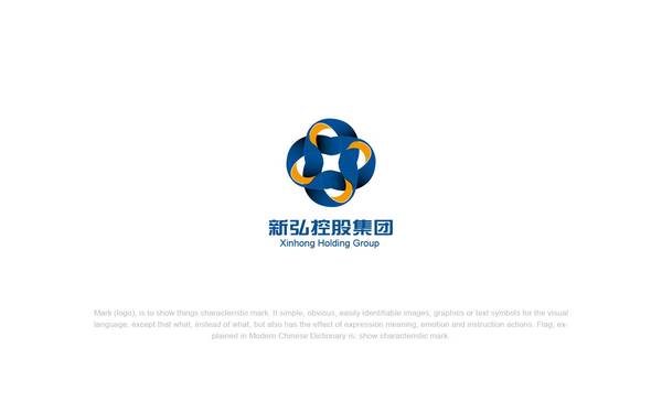 新弘控股集团LOGO设计