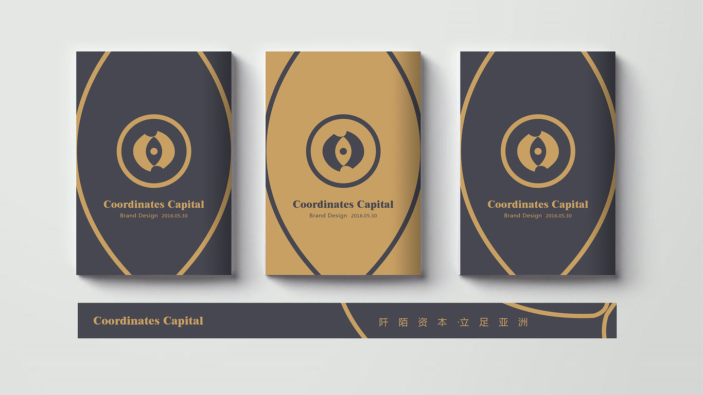 阡陌资本品牌LOGO设计图4