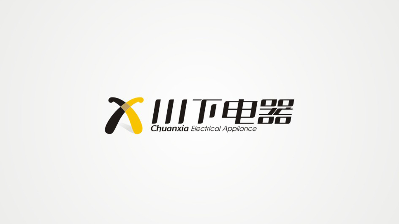 川下电器品牌LOGO设计图1