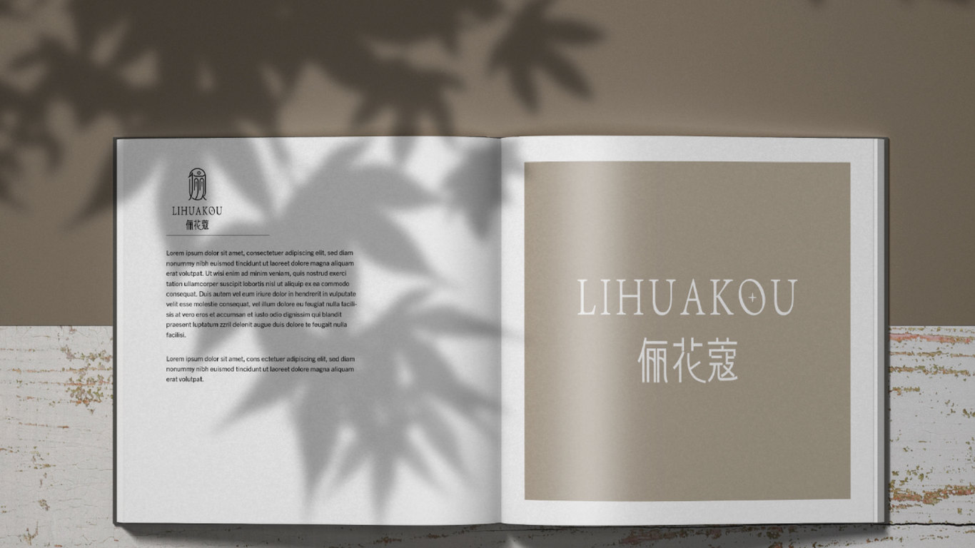 儷花蔻生物醫藥公司LOGO設計圖15