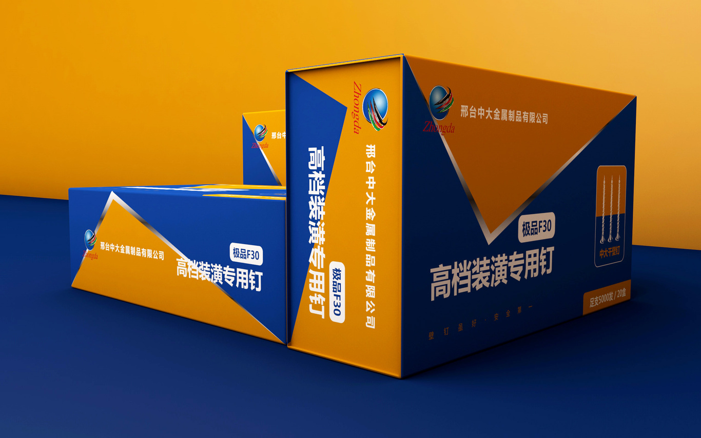 中大金属制品品牌包装设计图4
