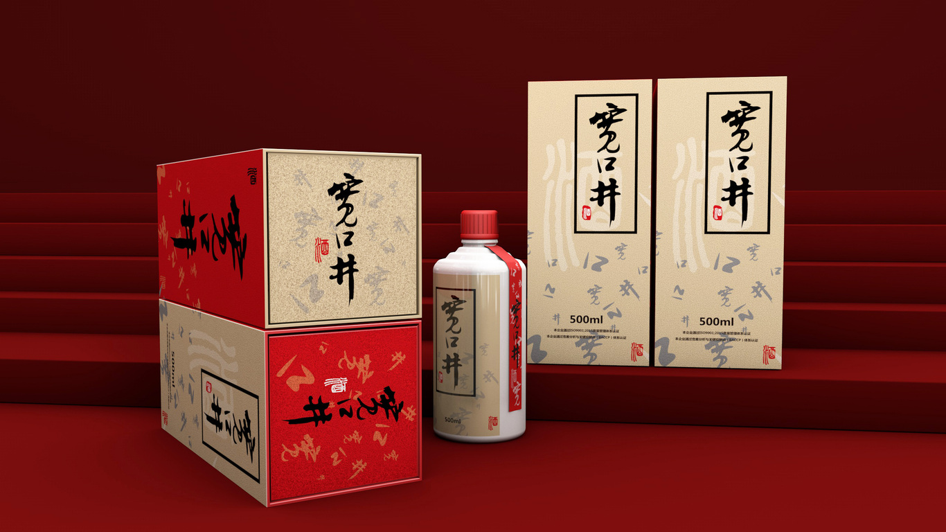 宽口井白酒品牌包装设计图3