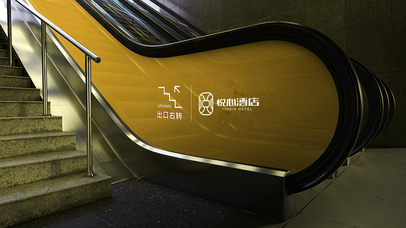 悦心酒店品牌LOGO设计图4