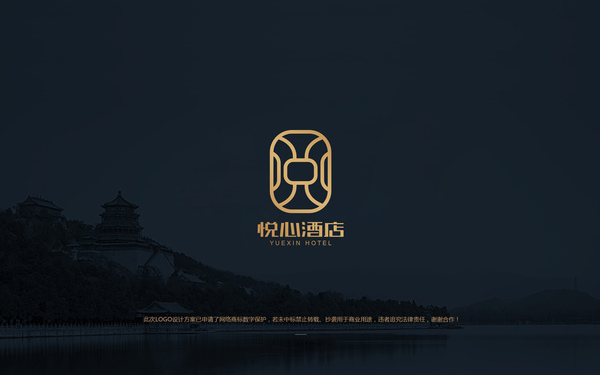 悦心酒店品牌LOGO设计