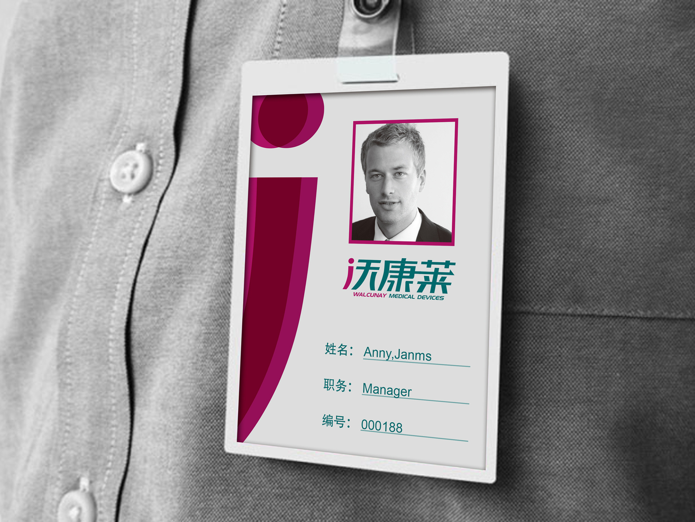 沃康莱医疗品牌LOGO设计图1