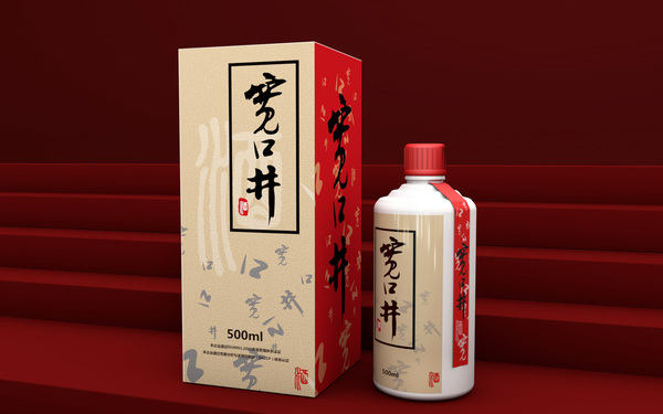 宽口井白酒品牌包装设计