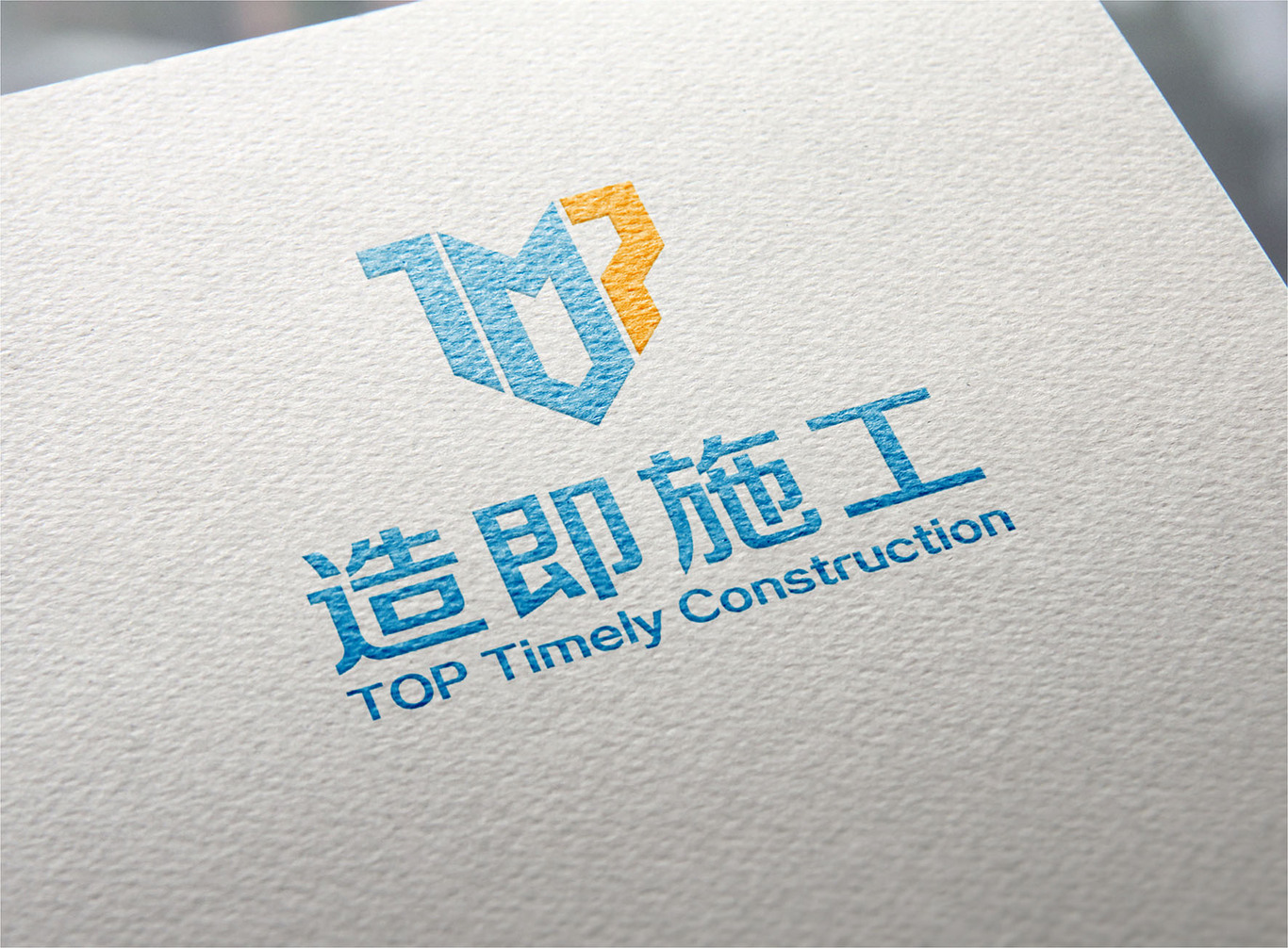裝修公司LOGO設計圖6