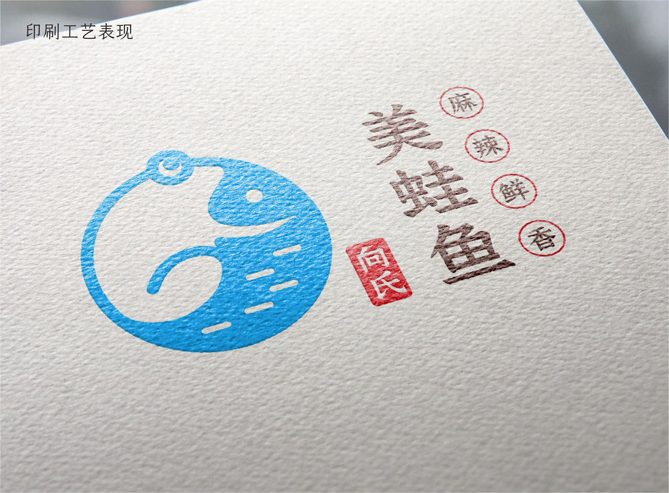 餐飲店LOGO設計圖7