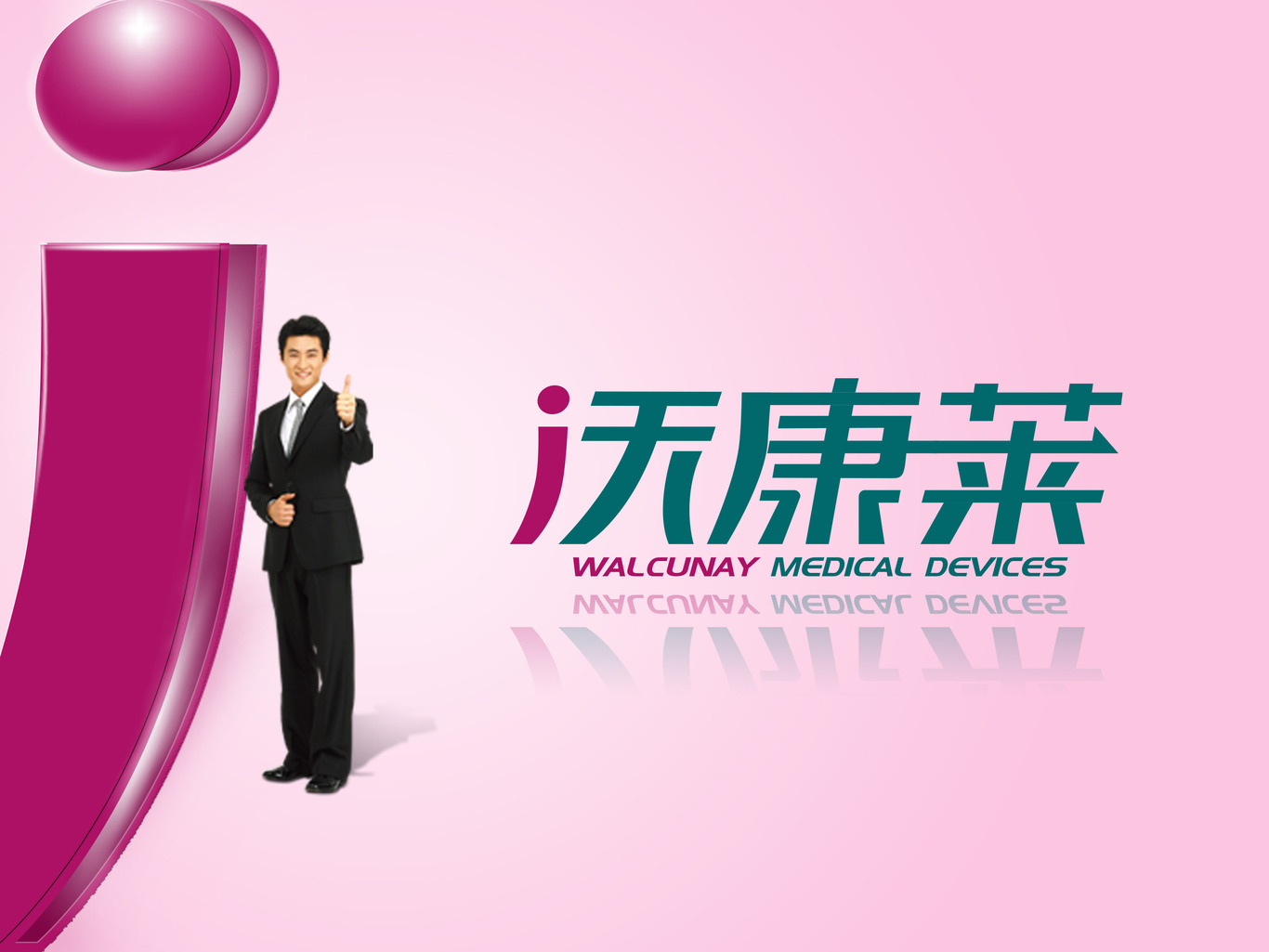 沃康莱医疗品牌LOGO设计图0