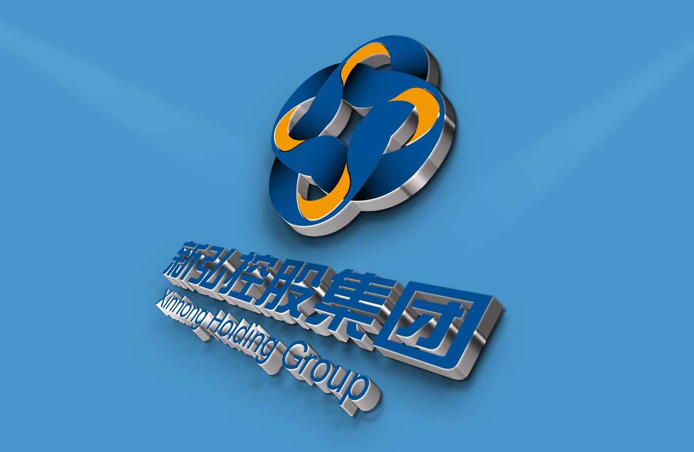 新弘控股集团LOGO设计图1