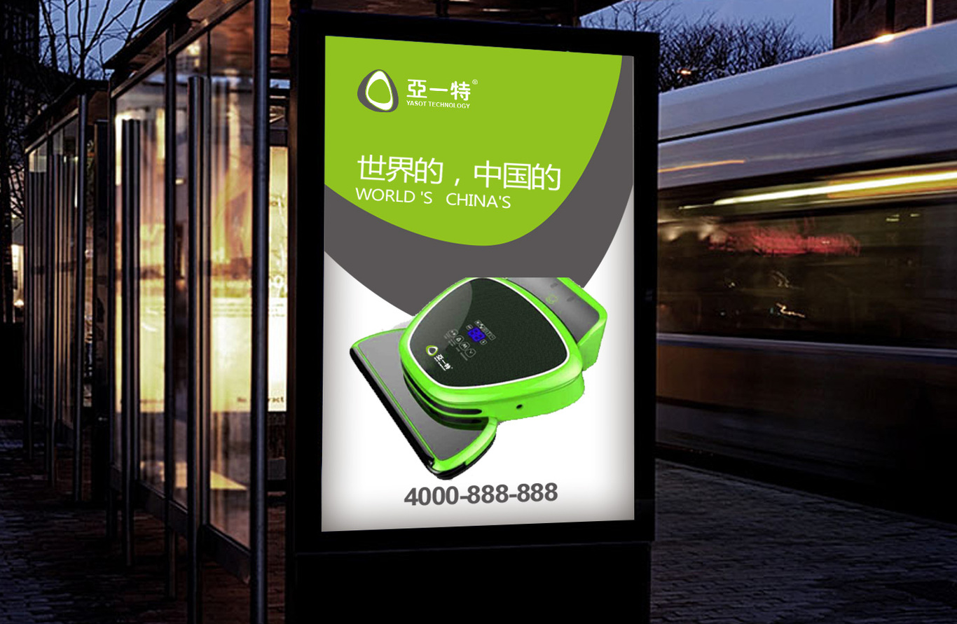 杰诺万家品牌LOGO设计图5