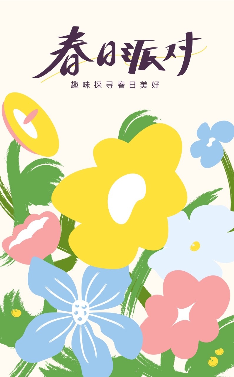 華為相關圖6