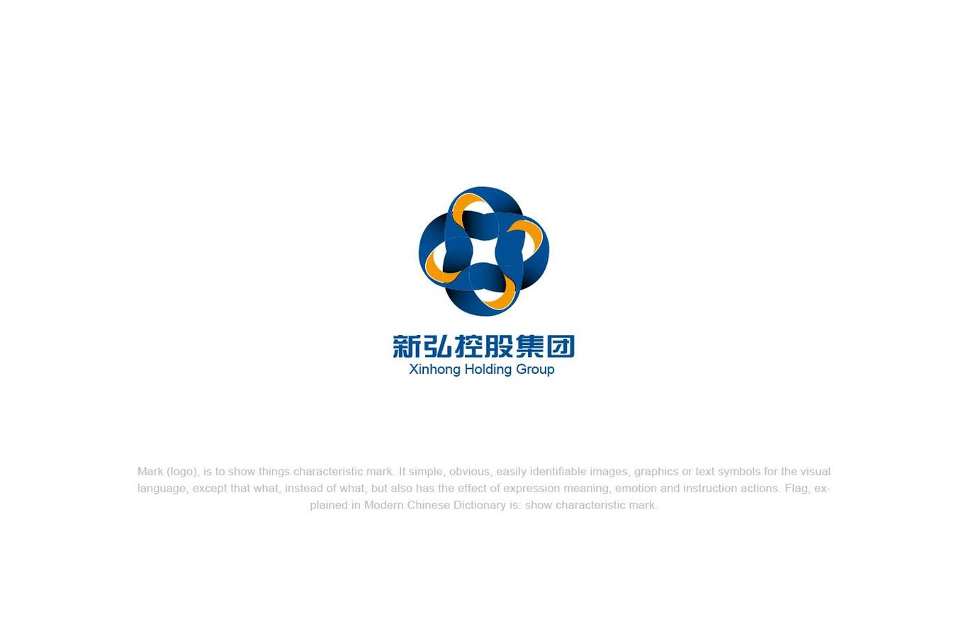 新弘控股集团LOGO设计图0