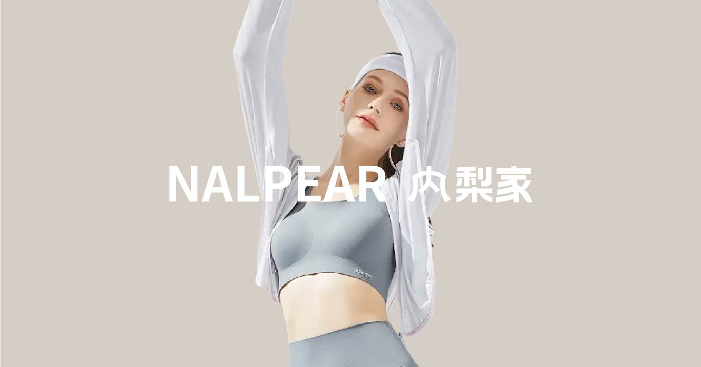 內梨家NALPEAR內衣品牌LOGO設計圖7