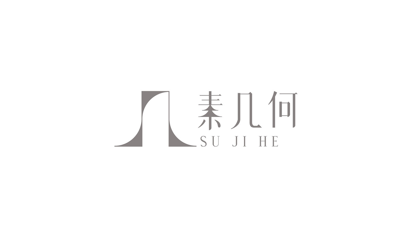 素幾何全屋定制品牌形象設計圖7