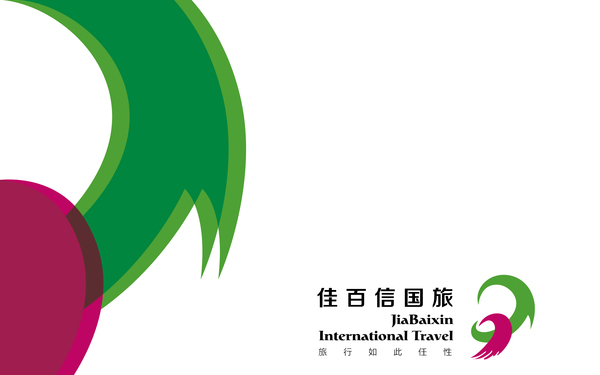 佳百信国际旅游