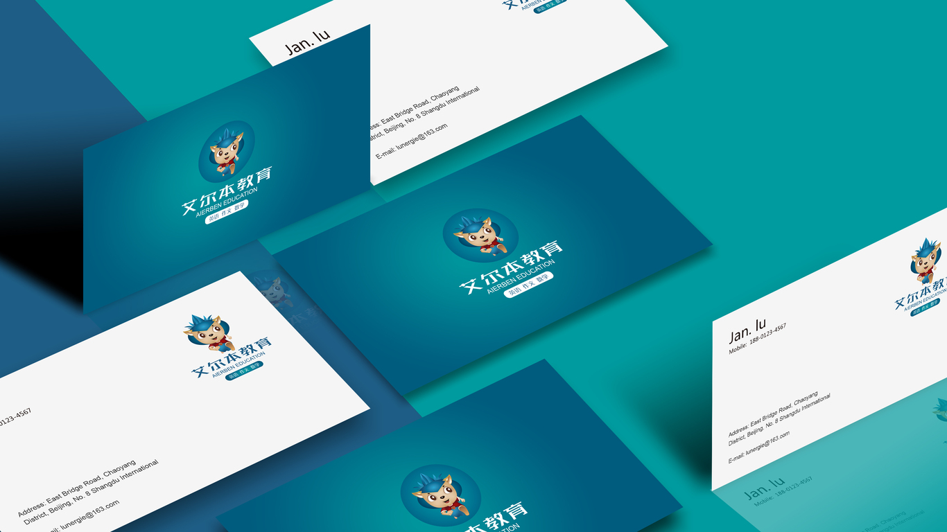 艾尔本教育品牌LOGO设计图1