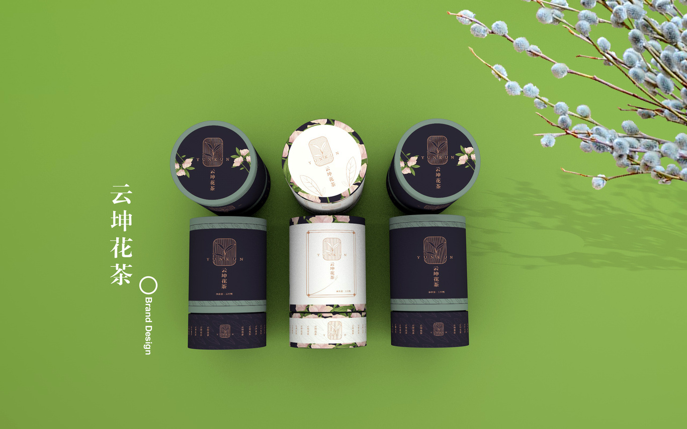 云坤茶品牌包装设计图0