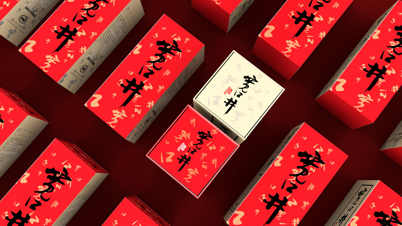 宽口井白酒品牌包装设计图8