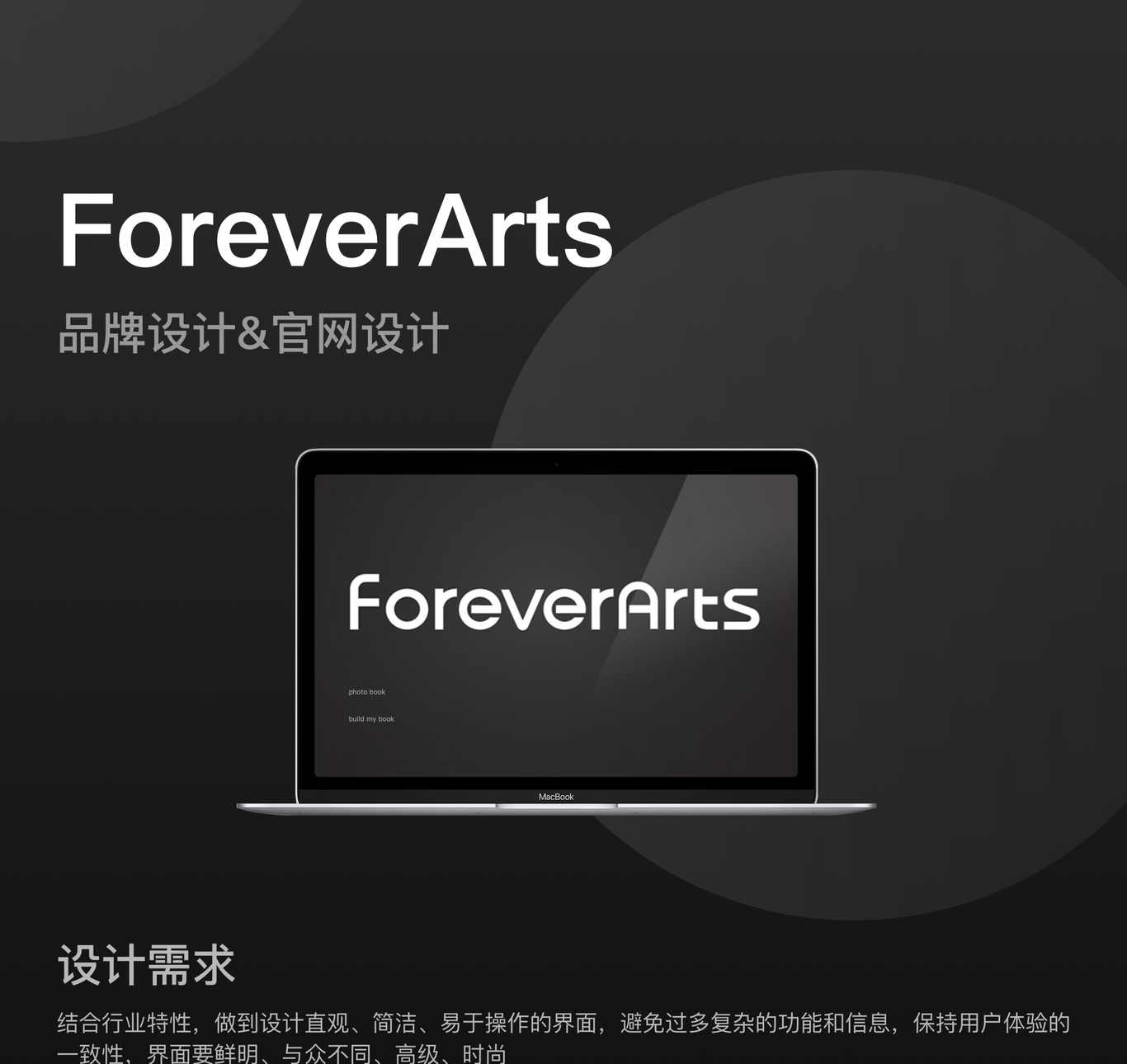 電子照片書圖0