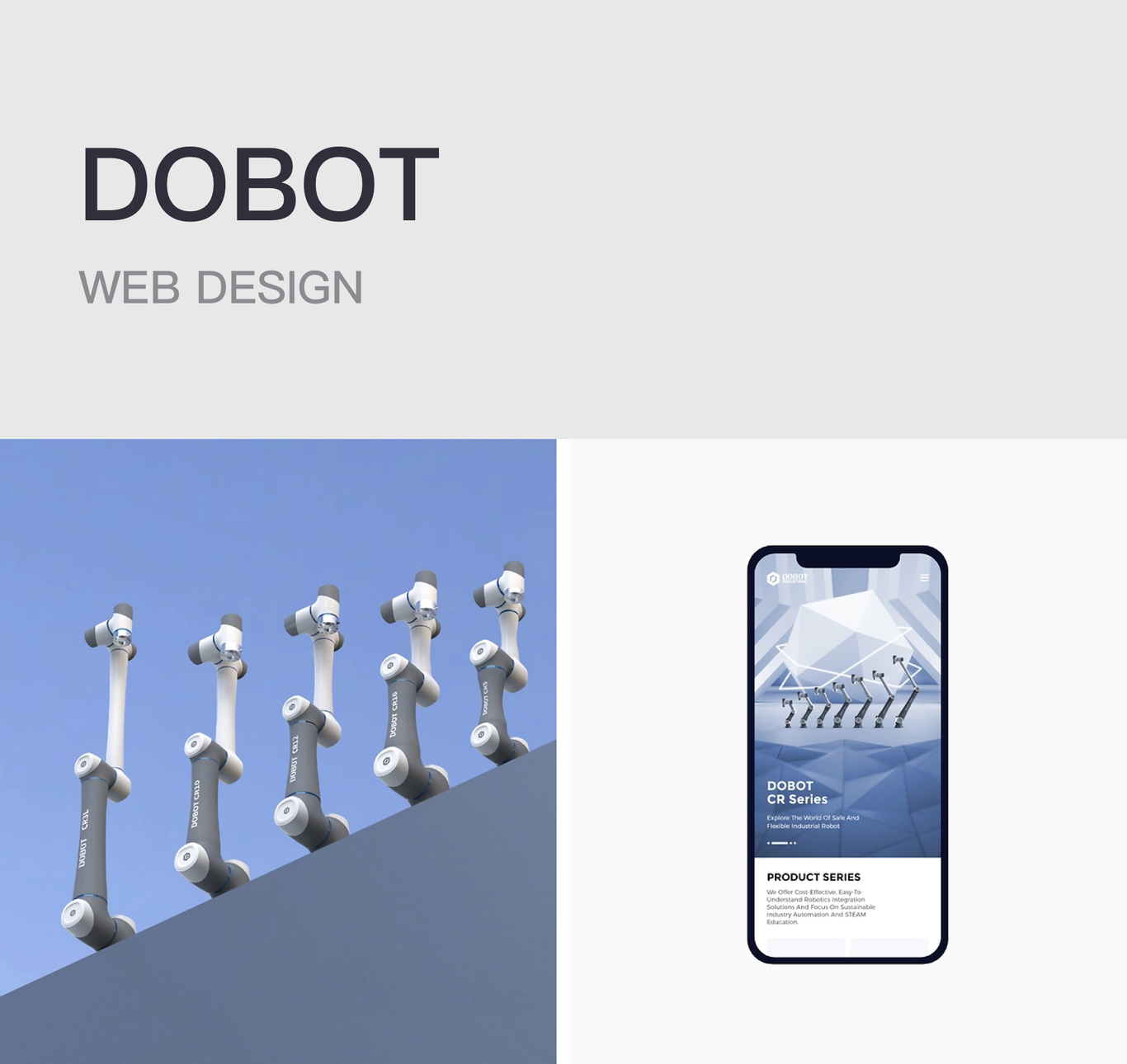 DOBOT 機械圖0