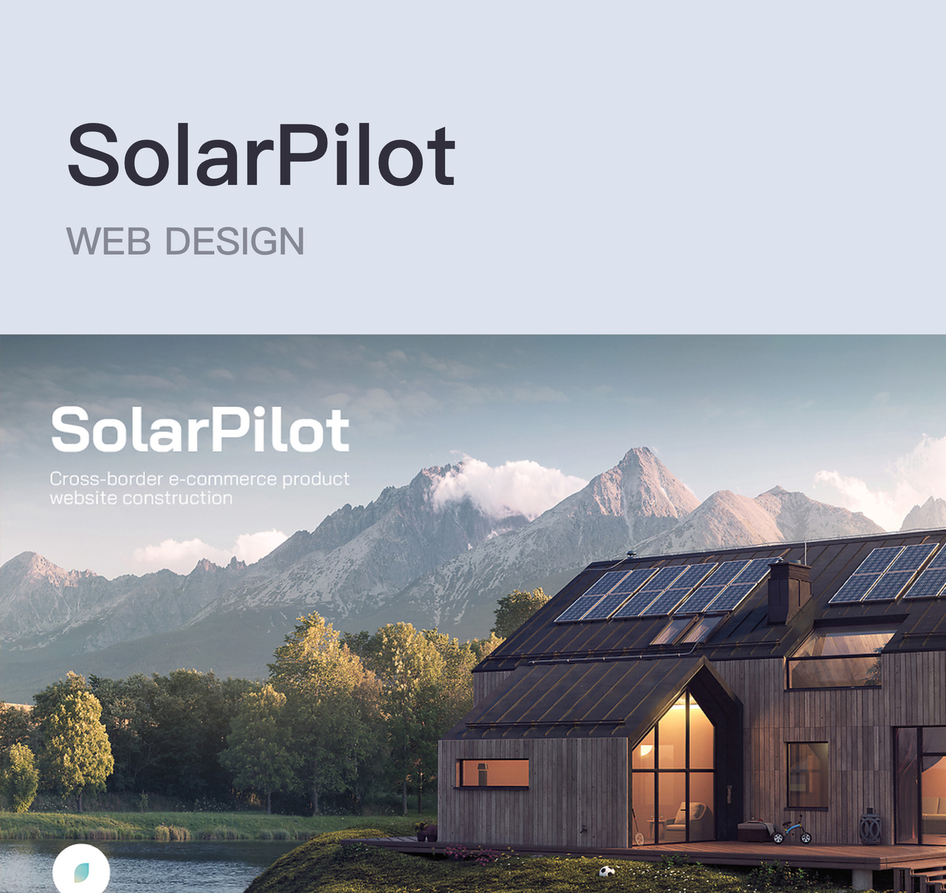 SolarPilot 電子圖0