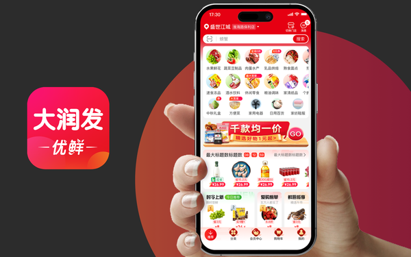 M會員商店