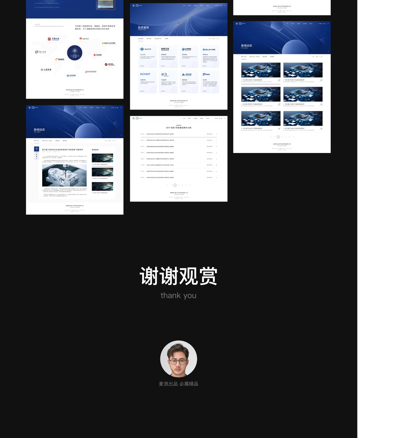 金融投資網站圖2