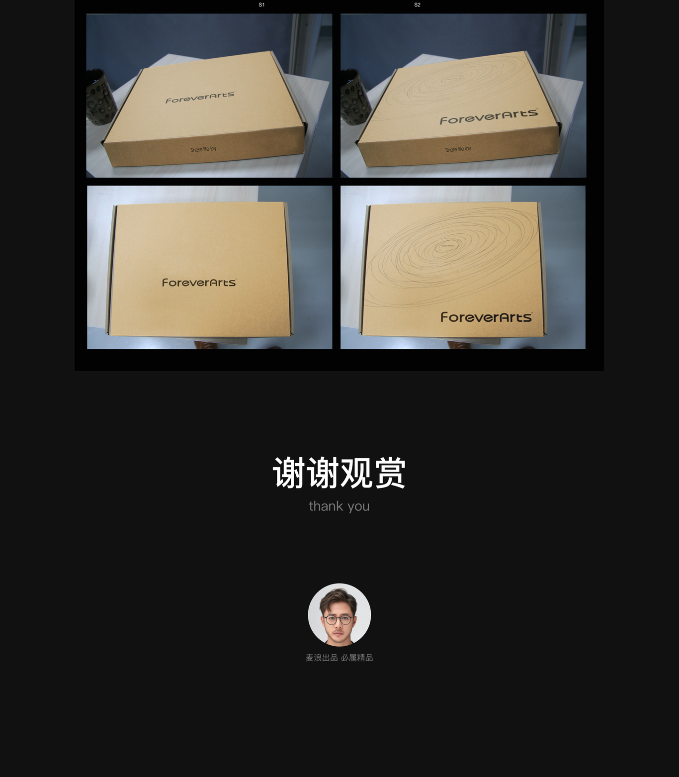 電子照片書圖4