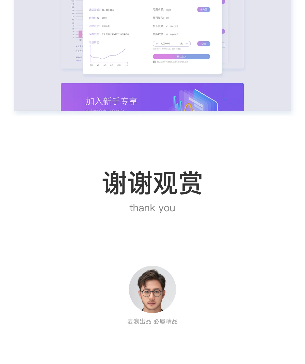 貧貸貸【金融貸】圖7