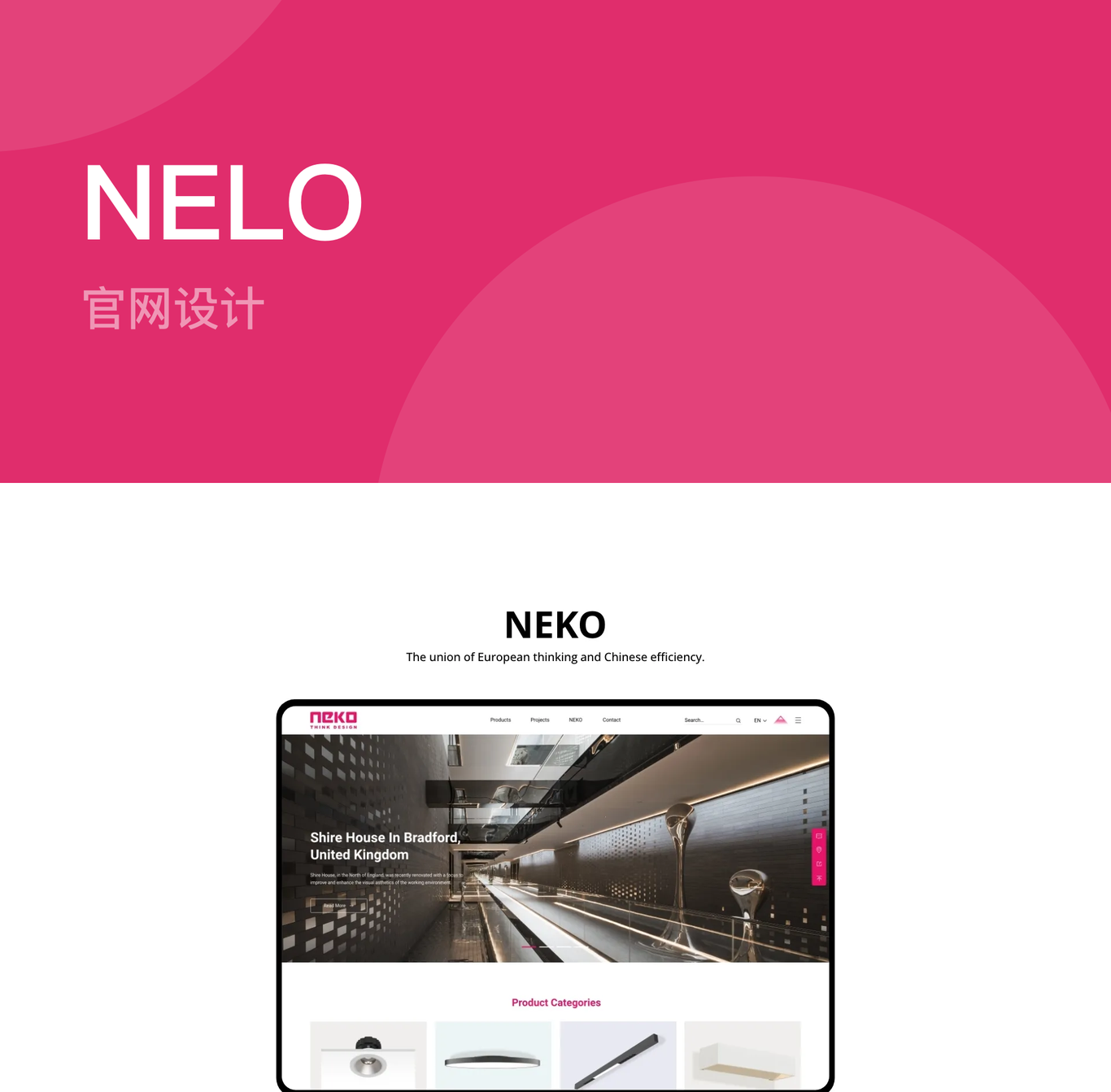 NELO產品設備官網設計圖0