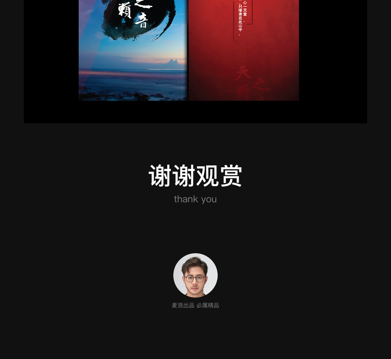 今智塔圖9