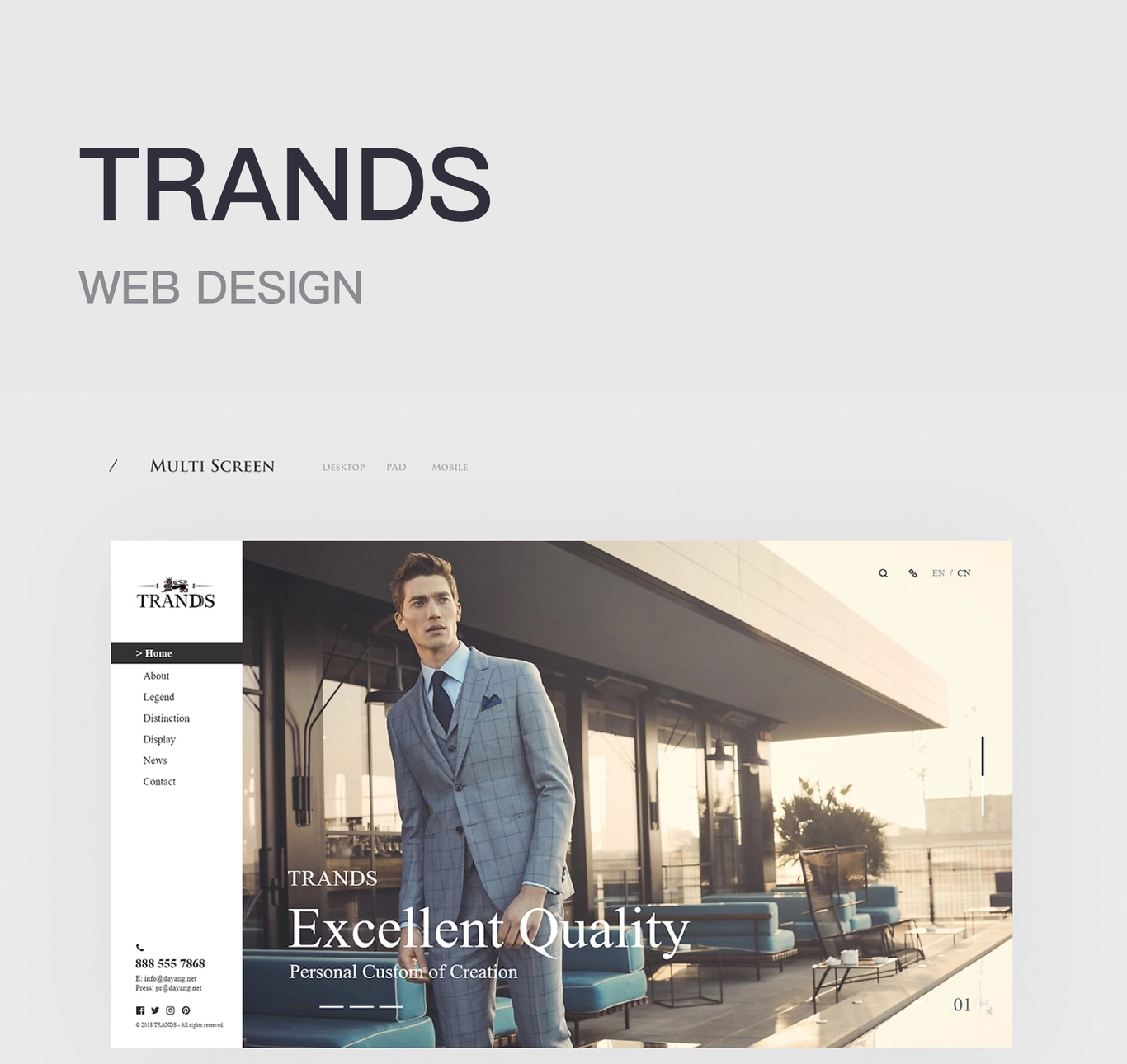 TRANDS 西服定制圖0