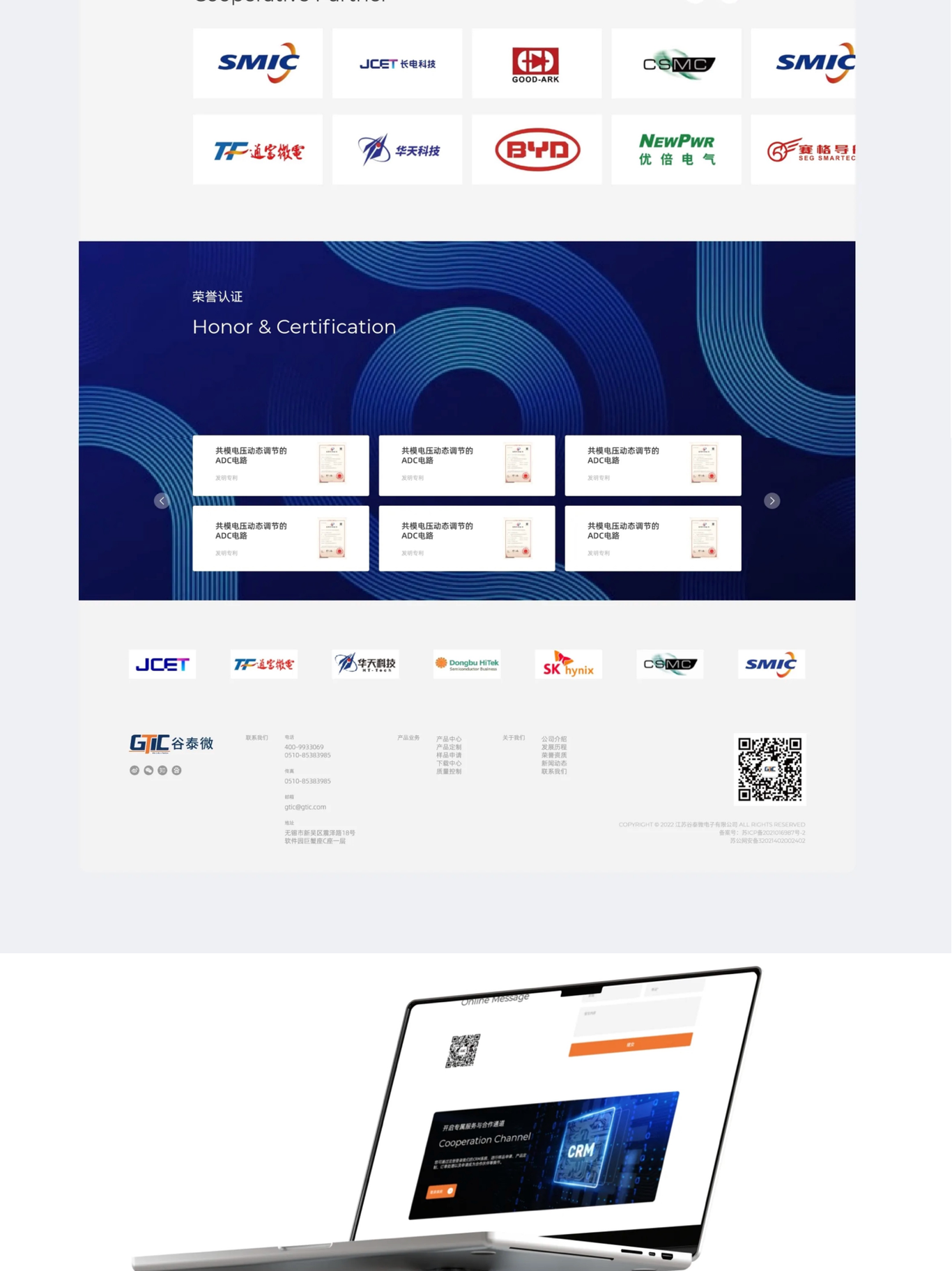 谷泰微电子有限公司图6