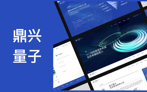 金融投資網(wǎng)站