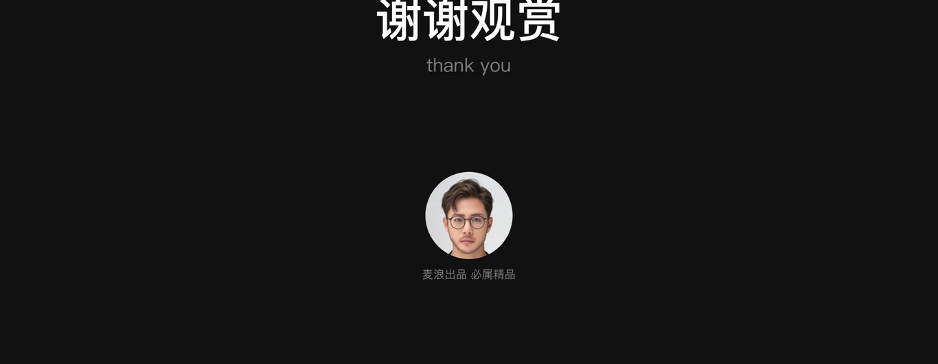 上海耀之資產 【金融投資】圖10