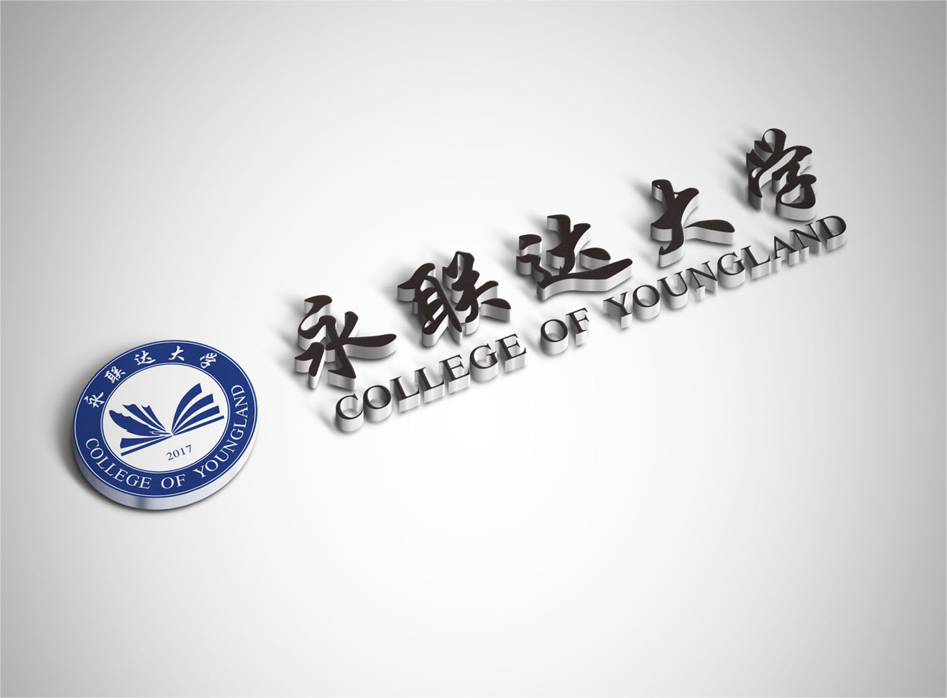 集團公司內部logo設計圖7
