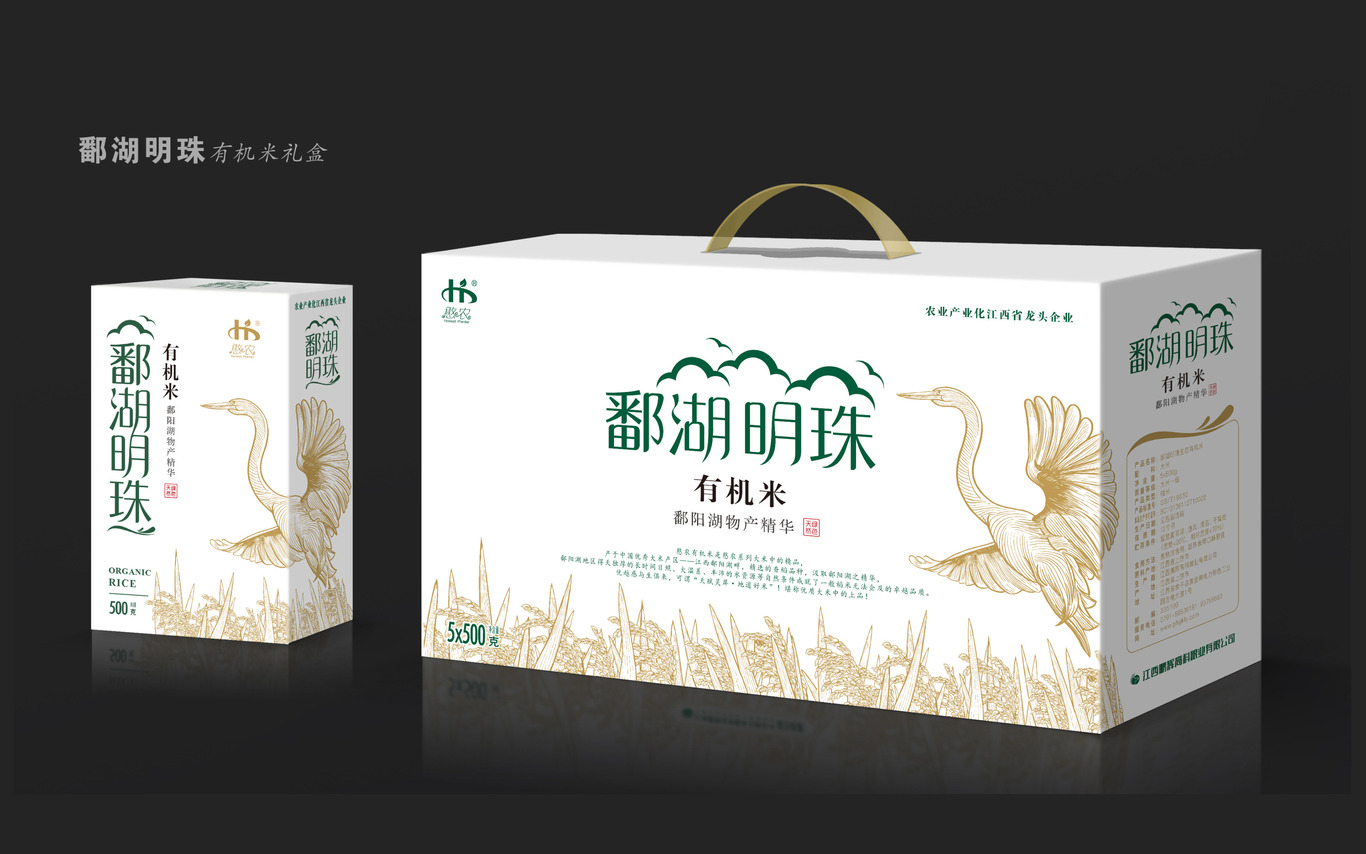 江西鹏辉高科粮业品牌设计图1