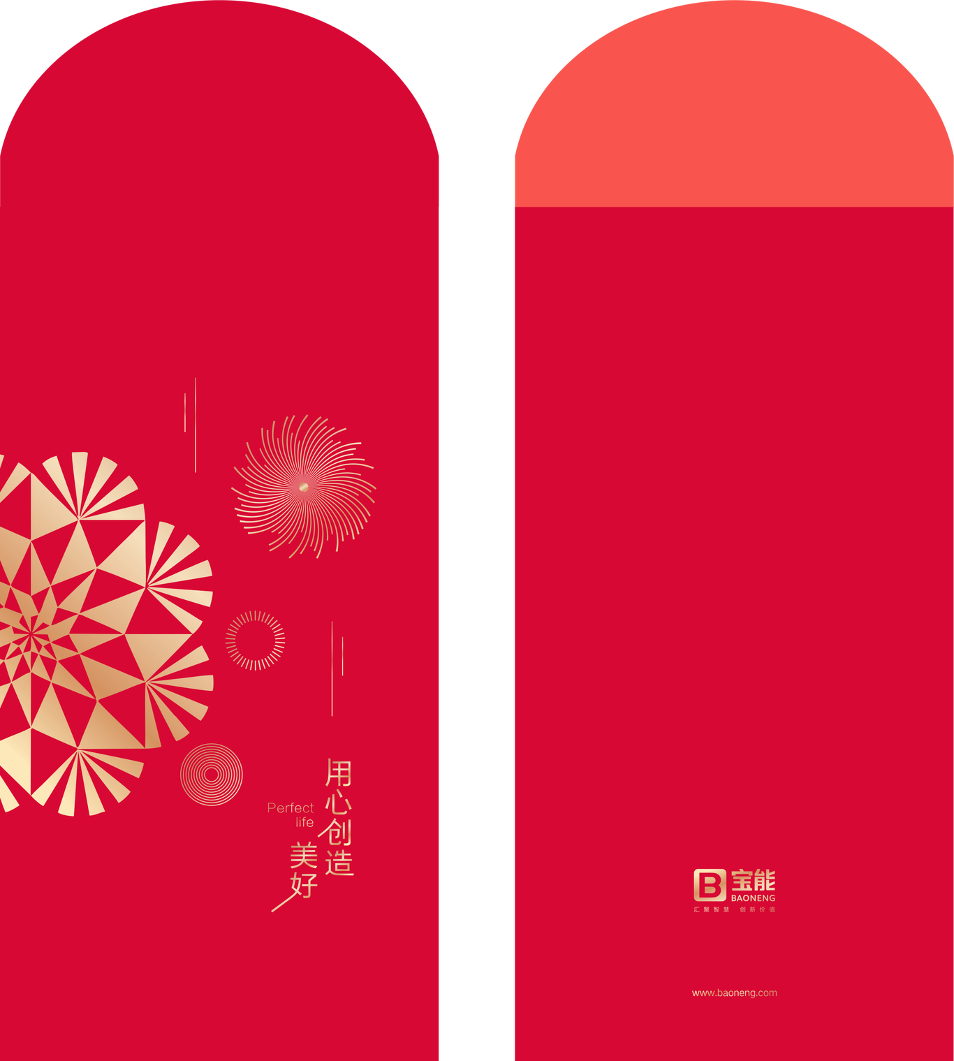 新年紅包設計（印刷）圖6
