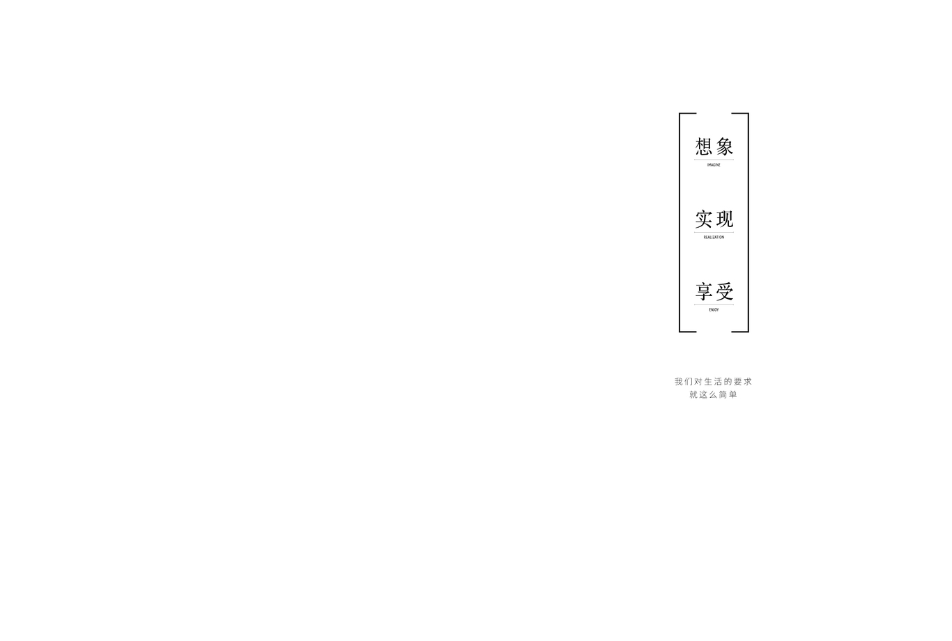 万象商业手册图2