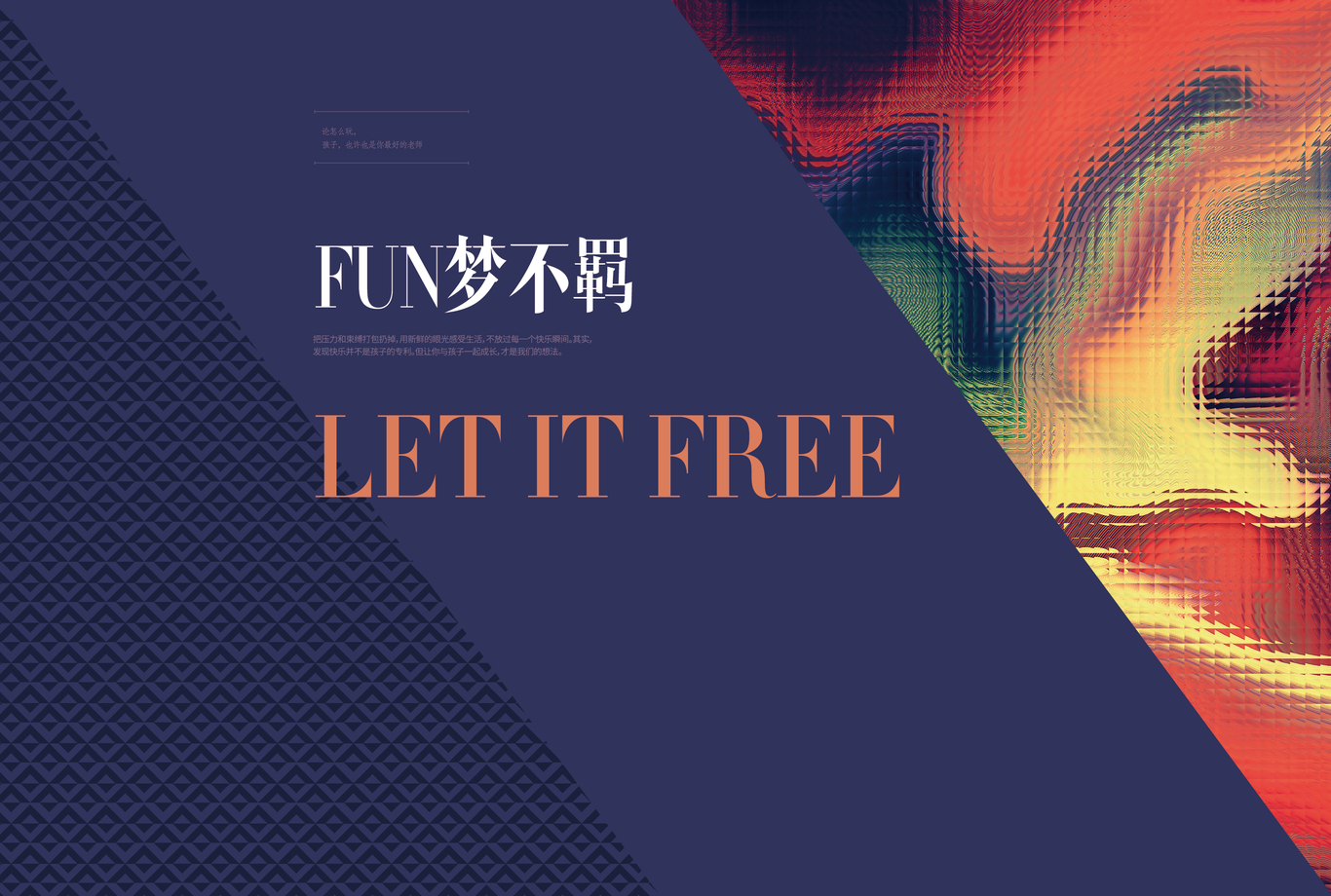 万象商业手册图9