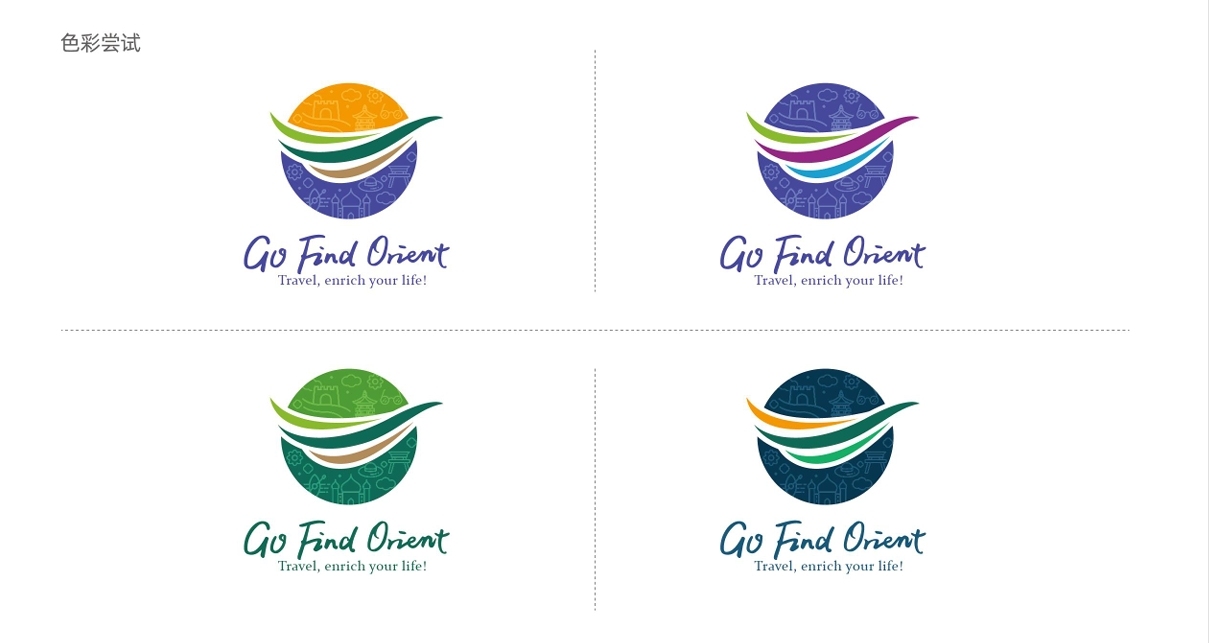 国外旅游平台logo设计图5
