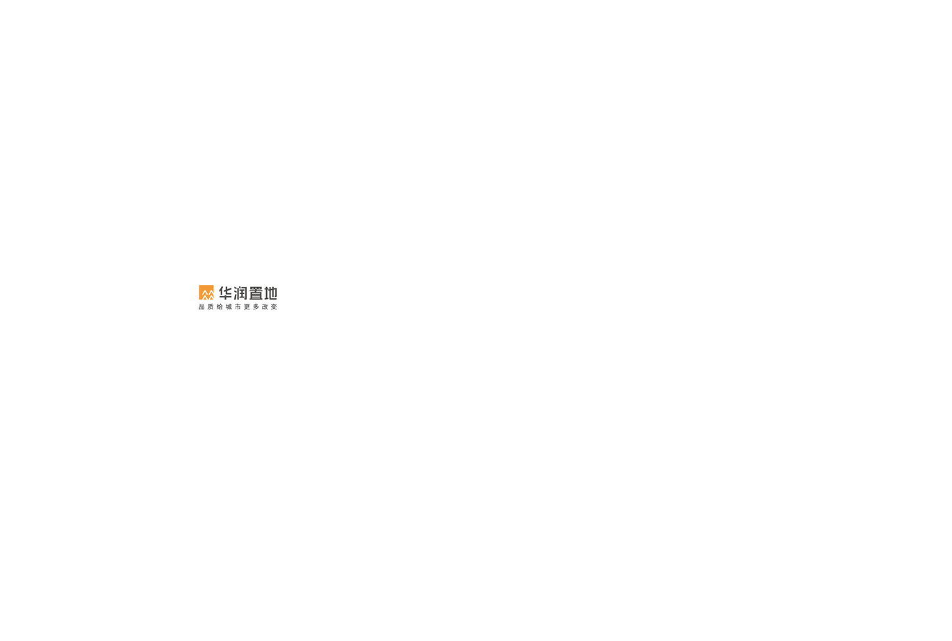 万象商业手册图14
