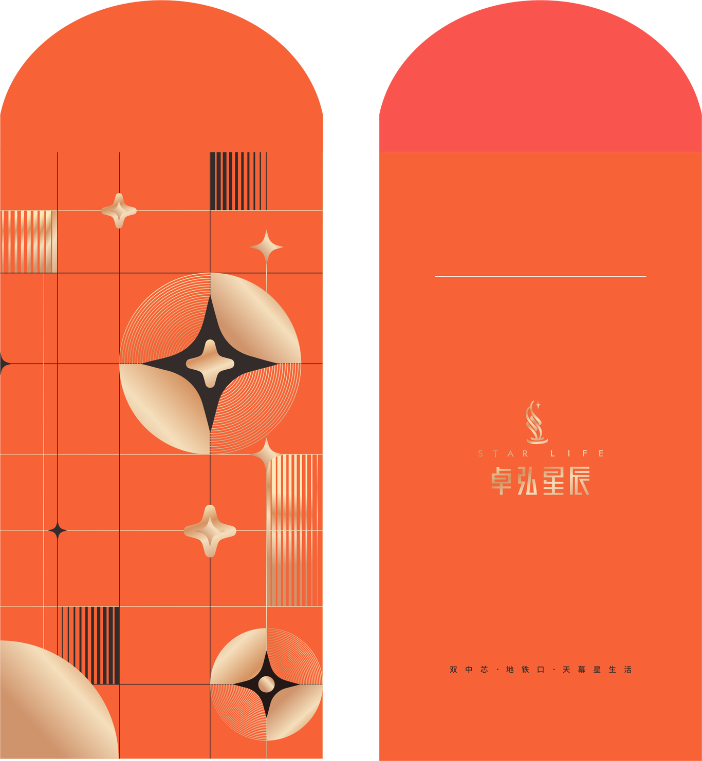 新年紅包設計（印刷）圖0