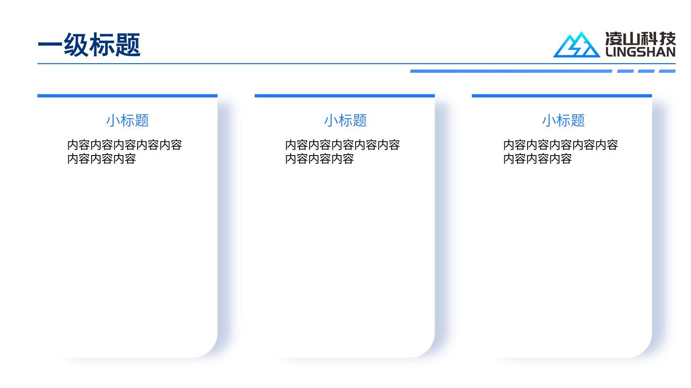 科技公司2項VI應用中標圖3
